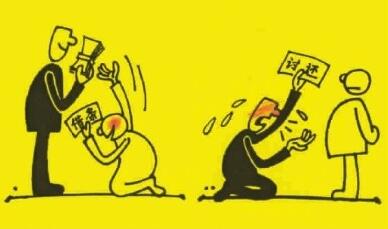 討債要帳公司疑難債務(wù)